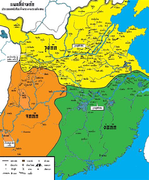 three kingdoms map|A Map of the Three Kingdoms .